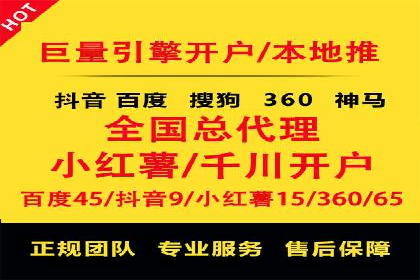 百度推广运营成功案例：行业领先企业的秘诀