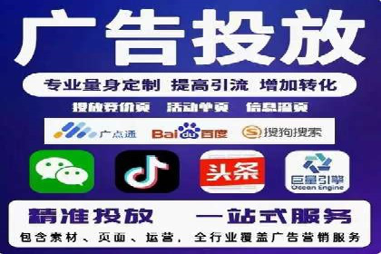 搜索开户返点率提升的实战经验分享